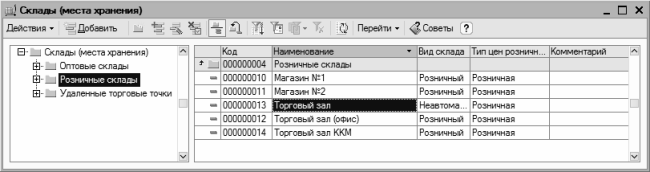 Как начать применять фсбу 25/2018