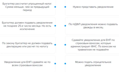 Персонифицированные сведения о работниках в 2024 году: кто, когда и как сдает