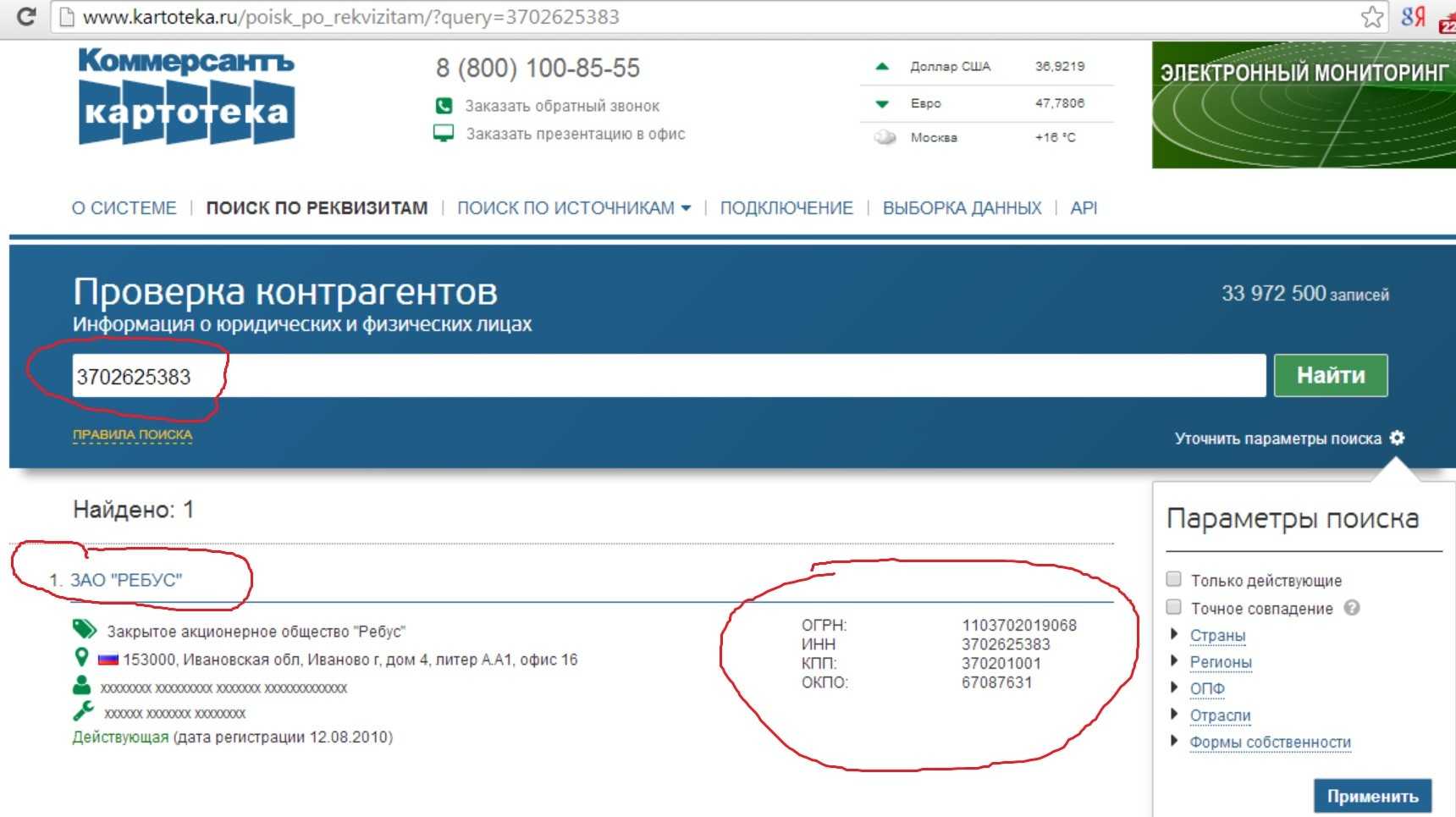 Как ип совместить упрощёнку и патент в 2022 году и почему это выгодно | делобанк