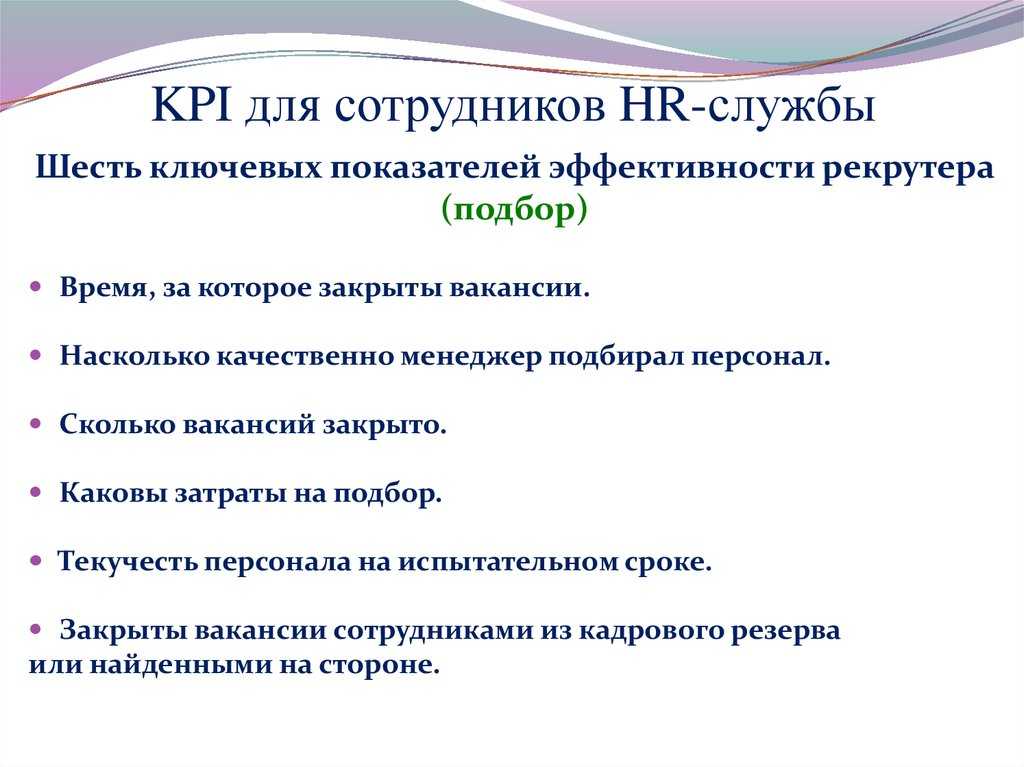 Блог про hr-аналитику: практическое руководство по организационной эффективности