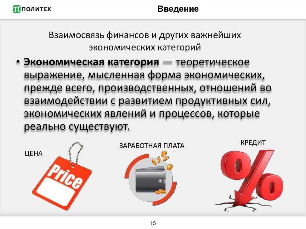 Виды, формы и системы оплаты труда, порядок ее начисления