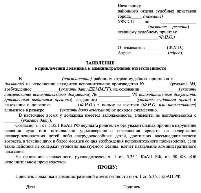 Алименты с самозанятого