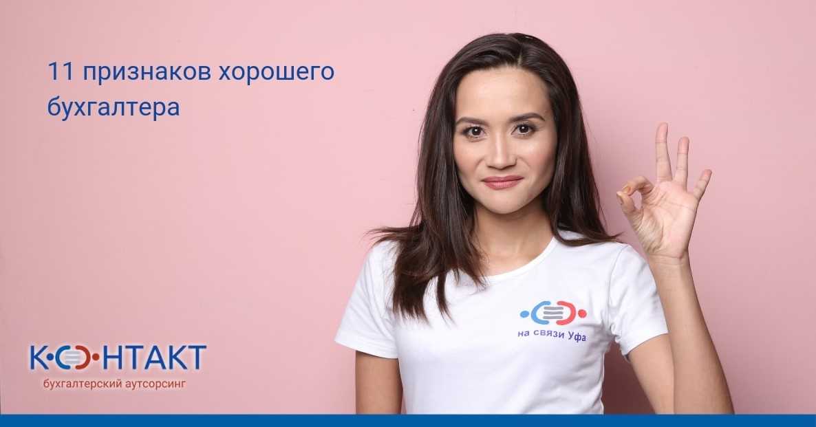 Способы исправления ошибок в бухгалтерском учёте и отчётности — «моё дело»