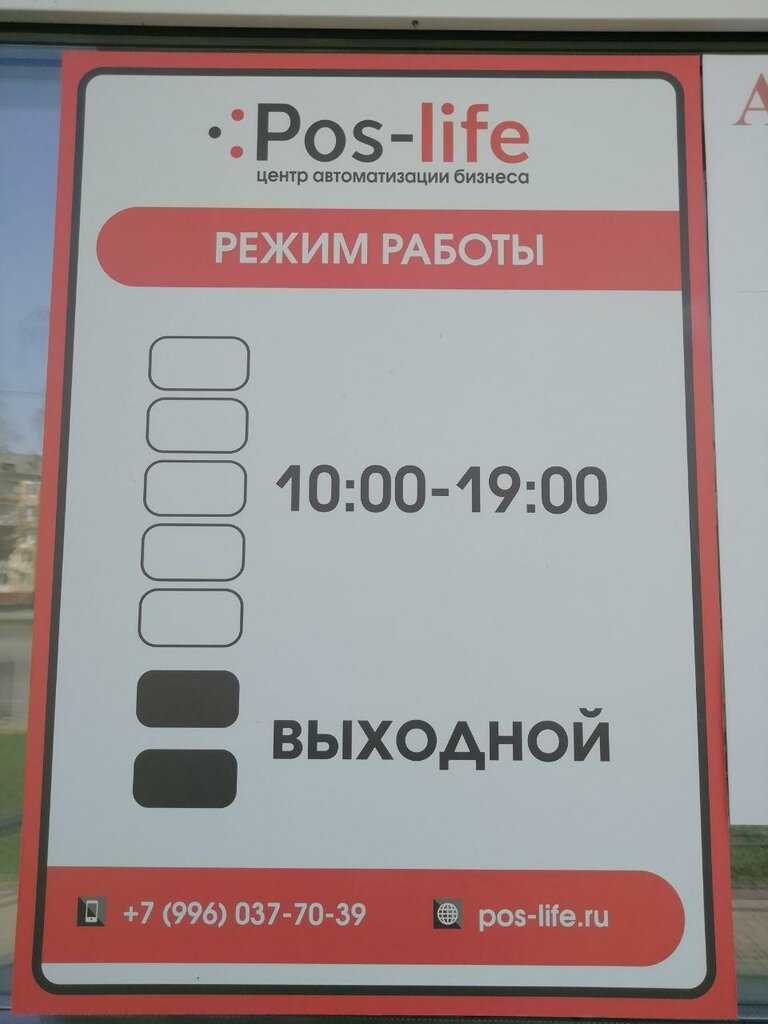Быстрые товары в 1с розница 2.2.
