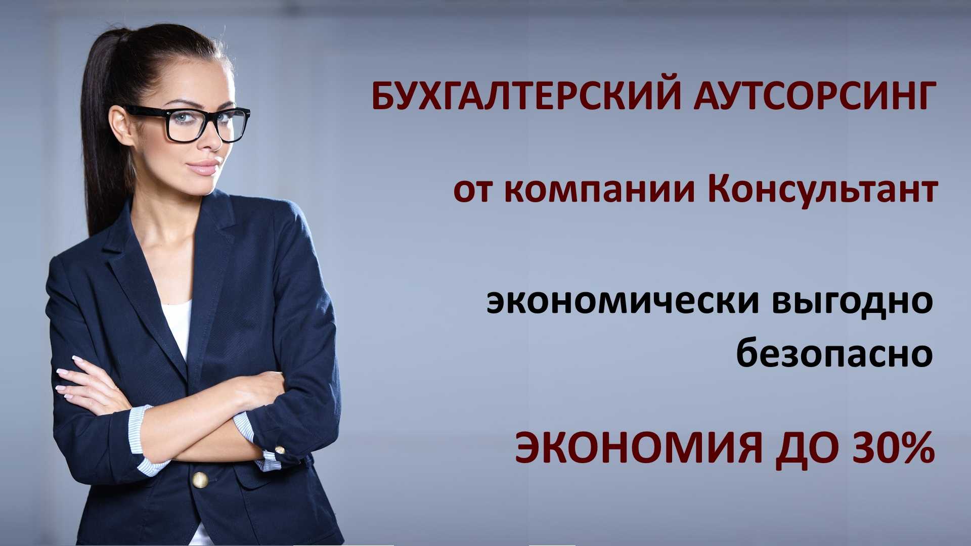 Статья новинки в бухгалтерском учете 2024 года