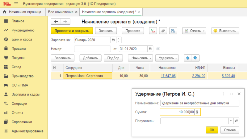 Форма справки сзв стаж при увольнении - операционные системы и программное обеспечение