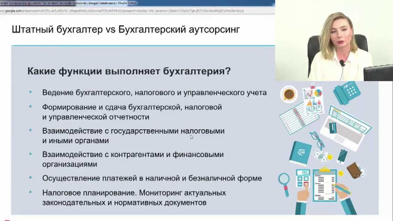 Как заменить бухгалтера роботом? / хабр