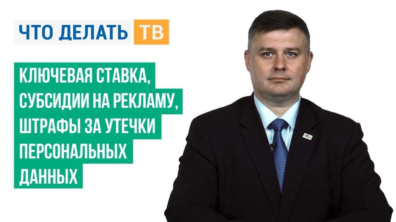 За незаконную обработку биометрии могут оштрафовать на полтора миллиона рублей