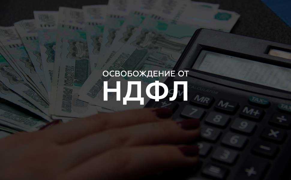 Инструкция: как удаленщикам платить налоги при переезде за границу | rusbase