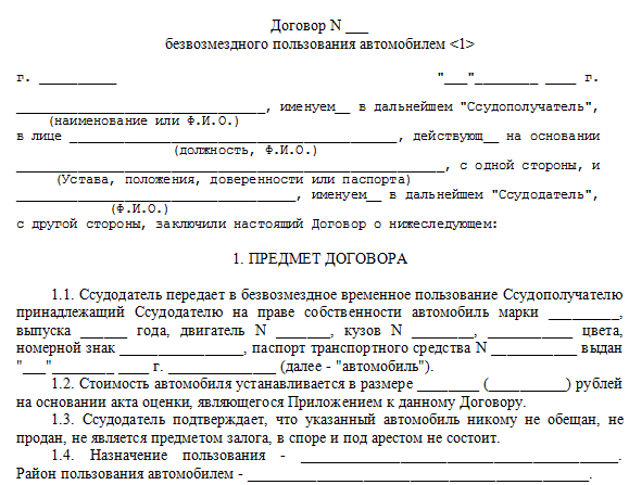 Каков порядок обжалования дисциплинарного взыскания