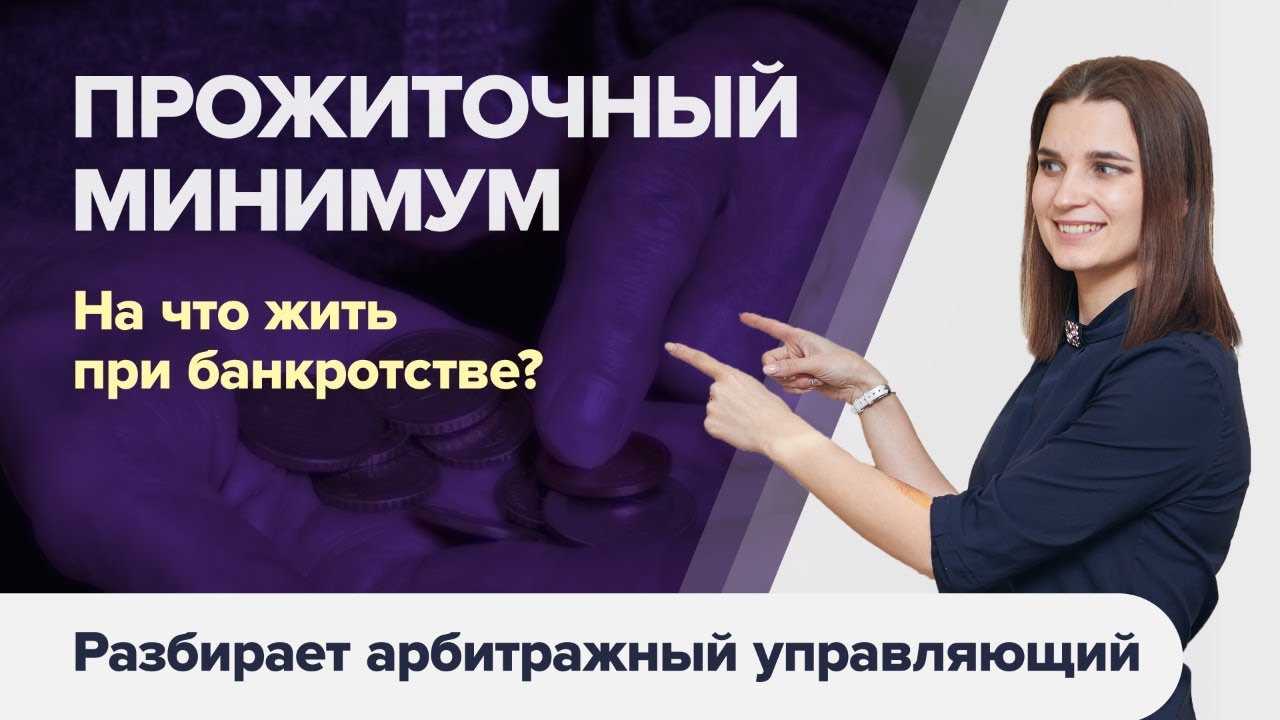 Защита активов организации