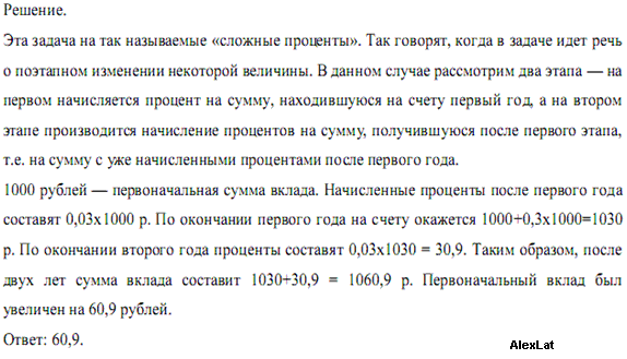 Туроператоры и турагенты поспорили о размерах комиссии / статьи на profi.travel