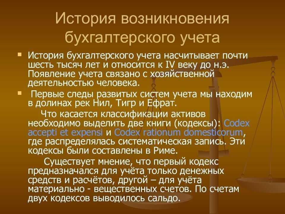 Какие нововведения в системе сбора налогов были сделаны княгиней ольгой? какие проблемы решали эти нововведения? - univerkov - образовательный сайт