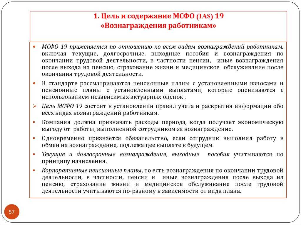 Проблемы, события, информация