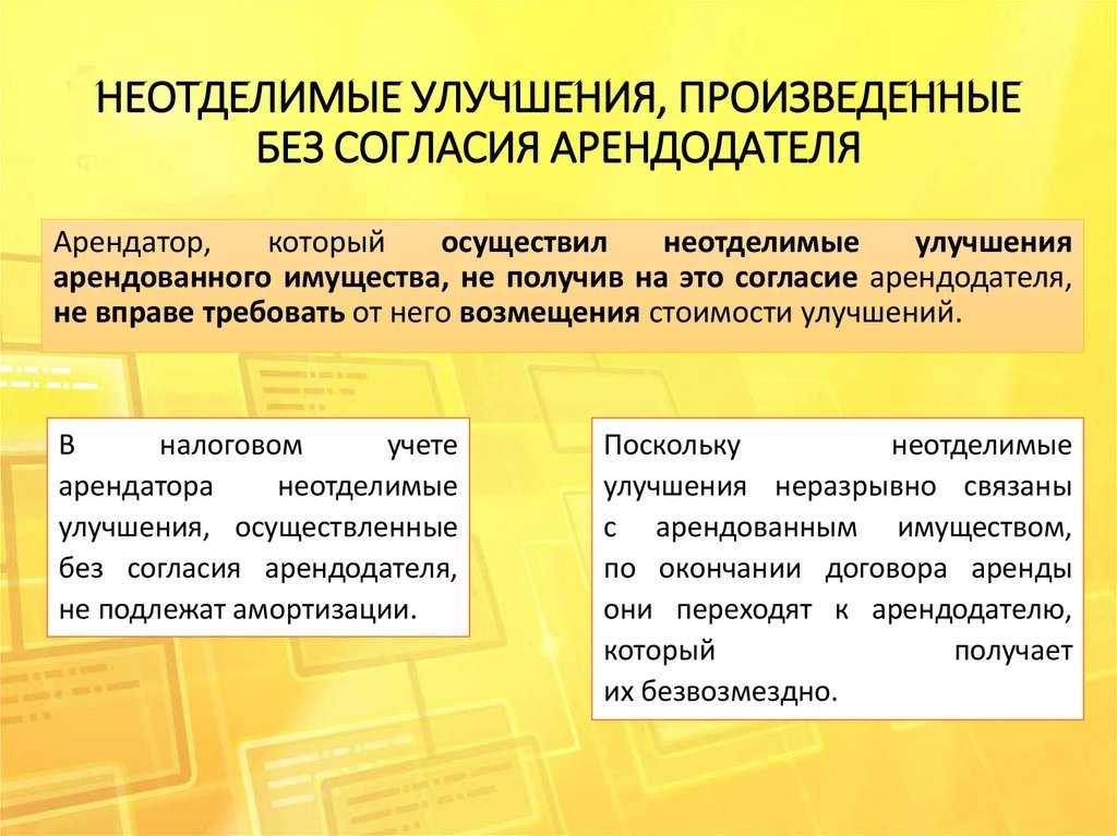 Что делать с полностью амортизированными ос для перехода в 2024 году на новый фсбу 6/2020