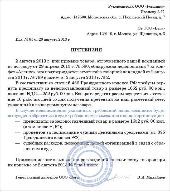 Участие в переговорах с контрагентом по сделкам купли-продажи, мены, найма жилой недвижимости, юридические услуги по участию в переговорах с контрагентом, переговоры с контрагентом, юридическое сопровождение в переговорах, 2023 | объединенные юристы