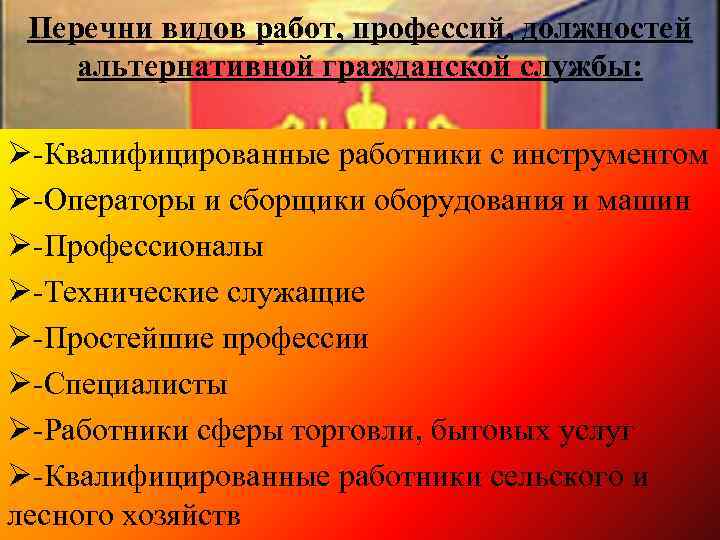 Новые ограничения по здоровью для контракта, призыва и мобилизации — самая суть событий. наша российская жизнь и новости