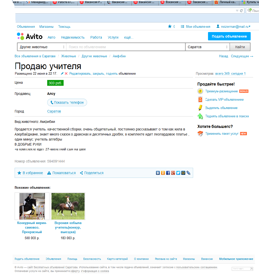 Как бухгалтеру искать клиентов: топ-5 работающих способов