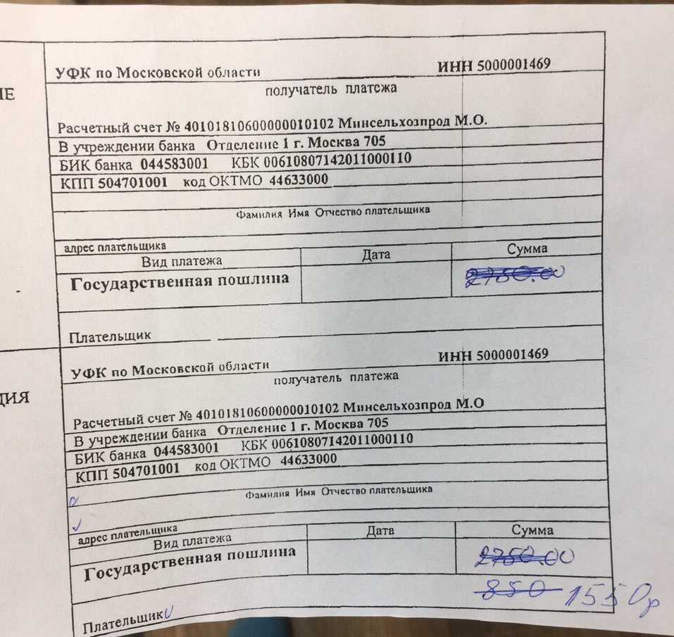 Госпошлина за регистрацию права собственности: всё, что нужно знать о ней покупателю квартиры - читайте в разделе учебник