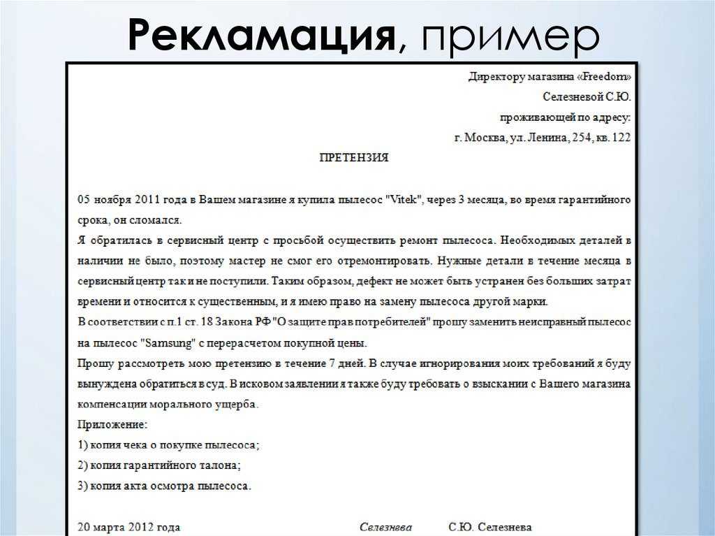 Как рассчитать страховые взносы по выплатам сотрудникам