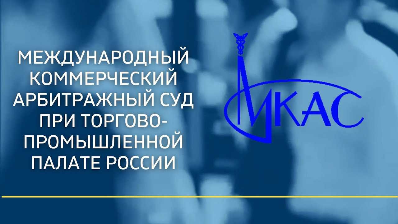 Калькулятор расчета госпошлины в арбитражный суд