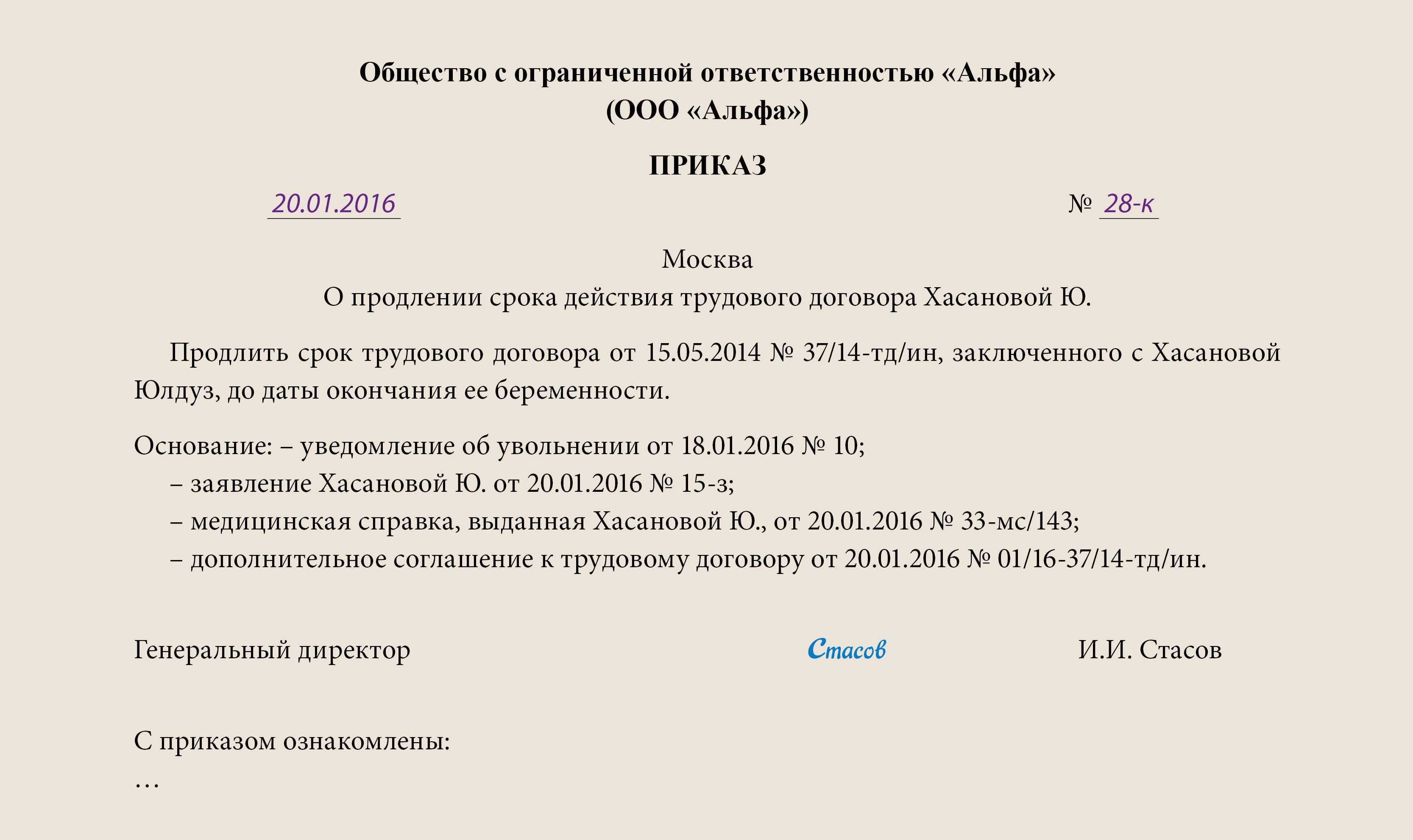 Виды трудовых договоров: по срокам и времени действия, по характеру работы, по сторонам и субъектам