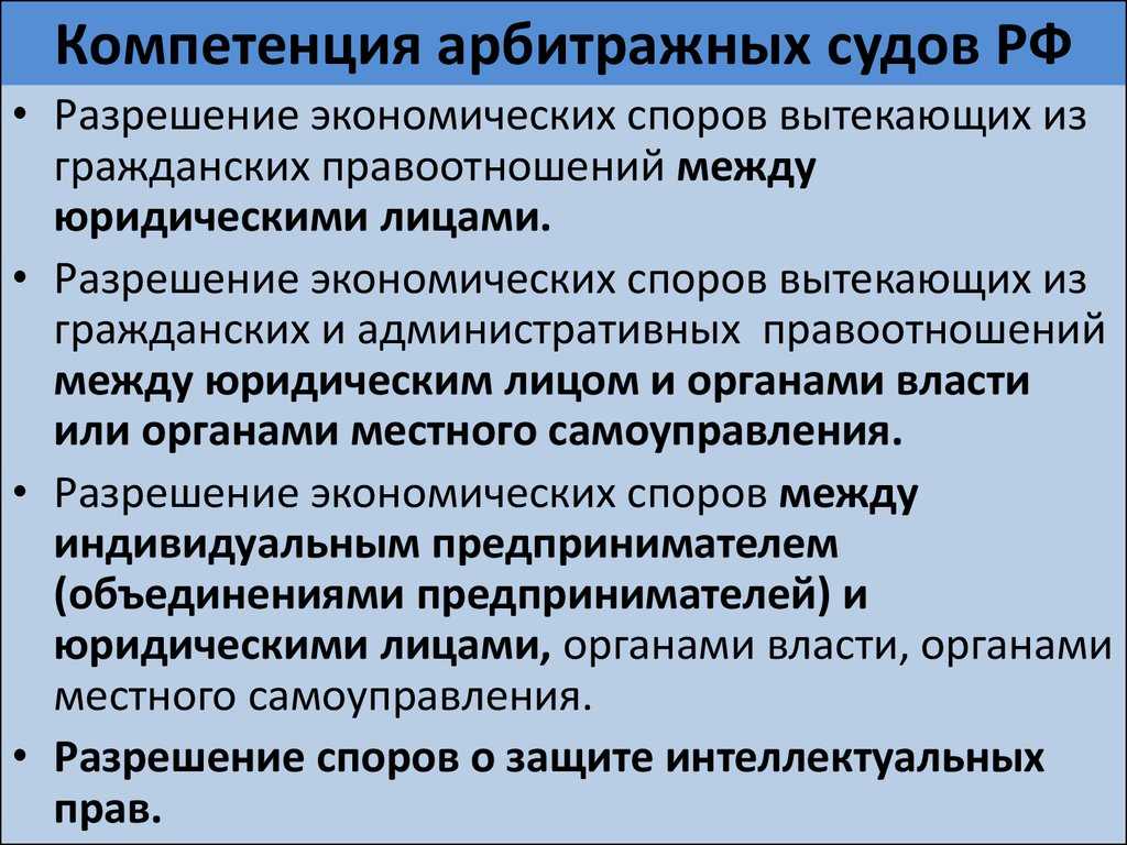 Обязанности временного управляющего при процедуре наблюдения