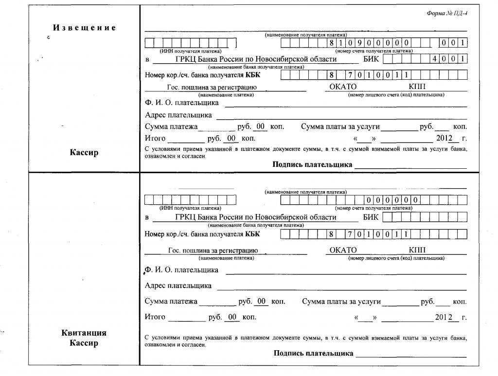 Как оплачивать госпошлину в мфц?