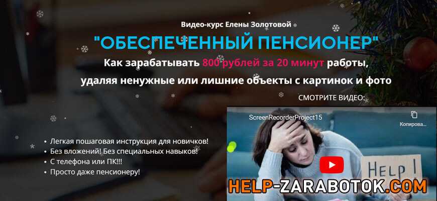 Тузир евгений андрианов отзывы о бесплатном курсе