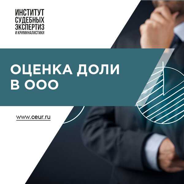 Эксперты Института судебных экспертиз и криминалистики каждый день сталкиваются с заявками на проведением и рецензированием дел о оскорблении