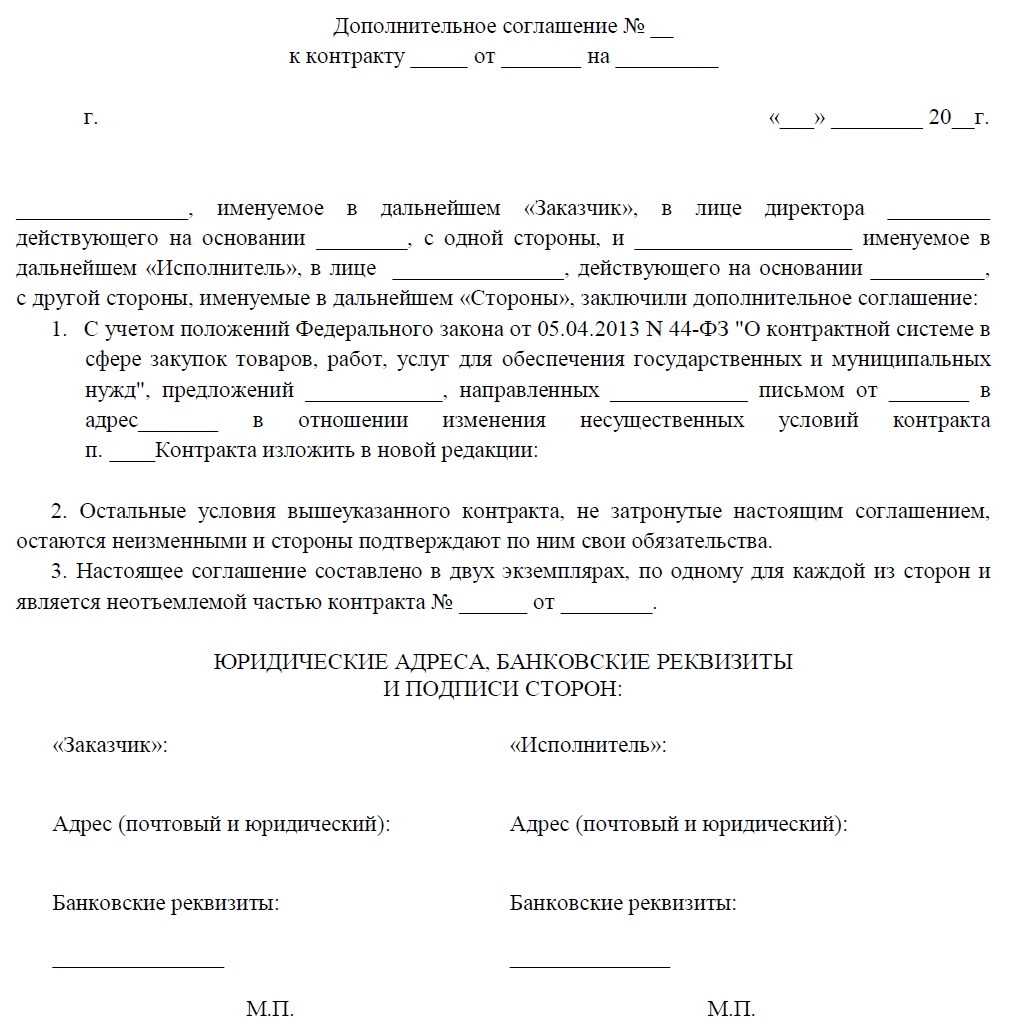 Что нового принесет фсбу о документации в бухучете, рассказал минфин