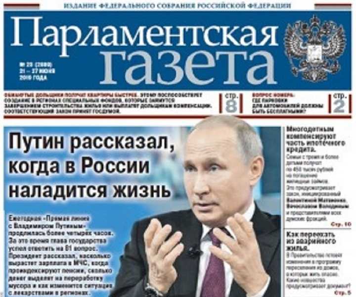 Нелицензионные охранники могут поплатиться большими штрафами - парламентская газета