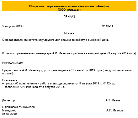 Компенсация за неиспользованный отпуск: можно ли и как получить деньги за неотгуленный отпуск | банки.ру