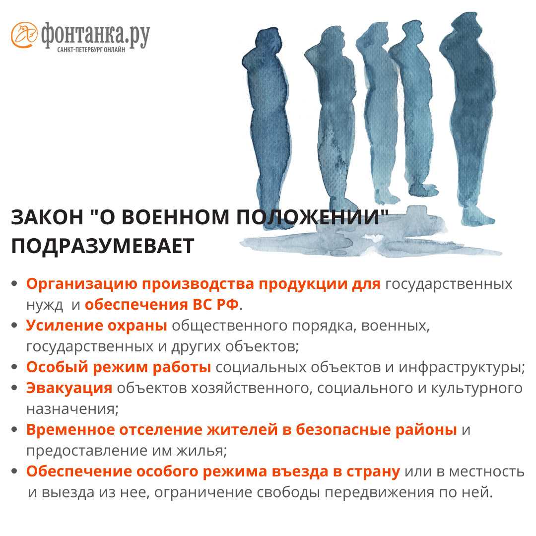Запас это