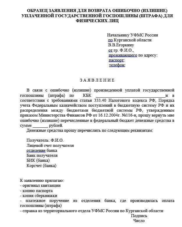 Федеральная служба по регулированию алкогольного рынка рф
