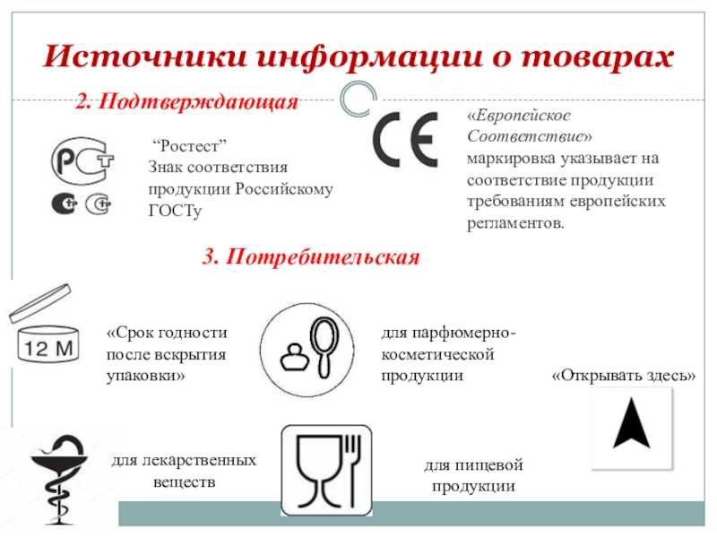 Внедрение национальной системы цифровой маркировки товаров: чего ждать? - статьи - цшк «гексагон»