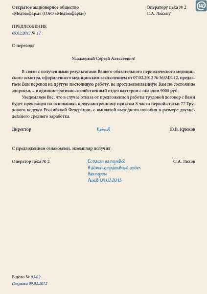 Кому выплачивается двухнедельное выходное пособие при увольнении – примеры расчета