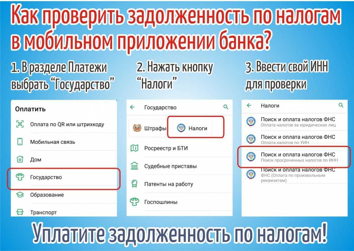 "списание долгов по налогам и взносам в 2018 году" - читаем на соцправо