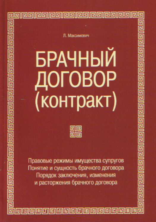 Как защитить активы в нестабильные времена. россия и мир - justmedia.ru, 29.01.2021