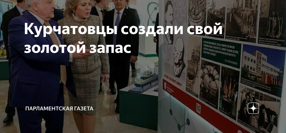 От 20 до 70 тысяч рублей: в госдуму внесли закон о выплатах для россиян на годовщину свадьбы