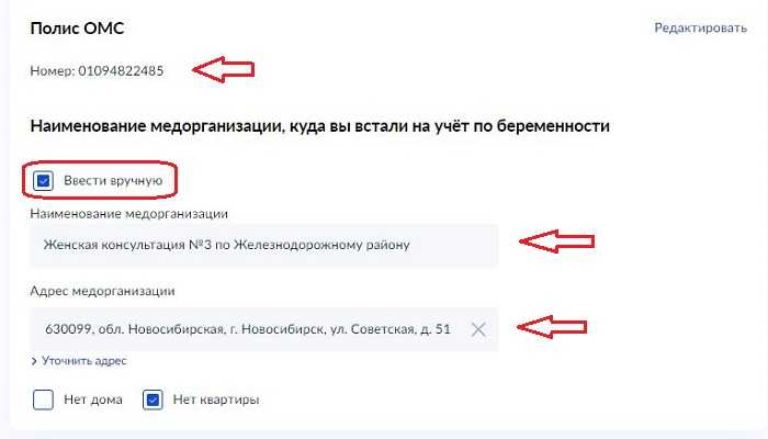Что делать если человек в декрете, а организация закрылась