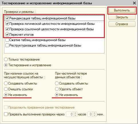 Бэкап и восстановление базы 1с в бд postgresql