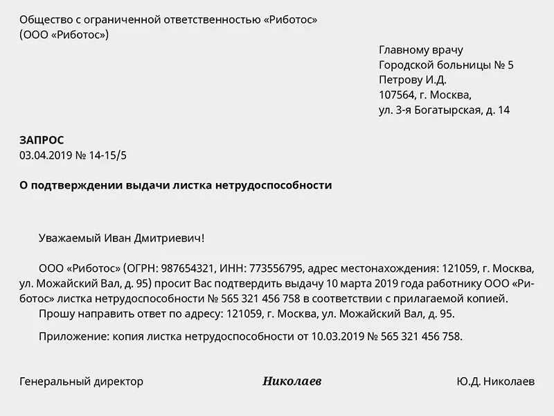 Заверения трудовой книжки. правили срок действия.