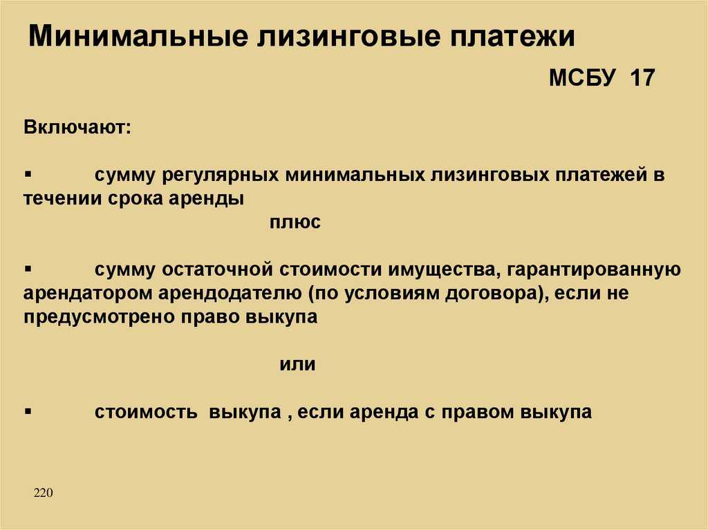Часть 1 Начиная с бухгалтерской финансовой отчетности за 2024 год все организации арендодатели обязаны применять ФСБУ 25 2018 Бухгалтерский учет аренды, утвержденный приказом Минфина от 16 10 2018 208н
