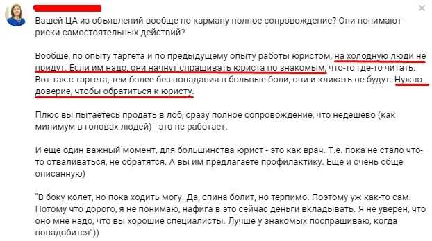 Кому поручить бухгалтерию, как выбрать компанию-аутсорсера бухгалтерских услуг