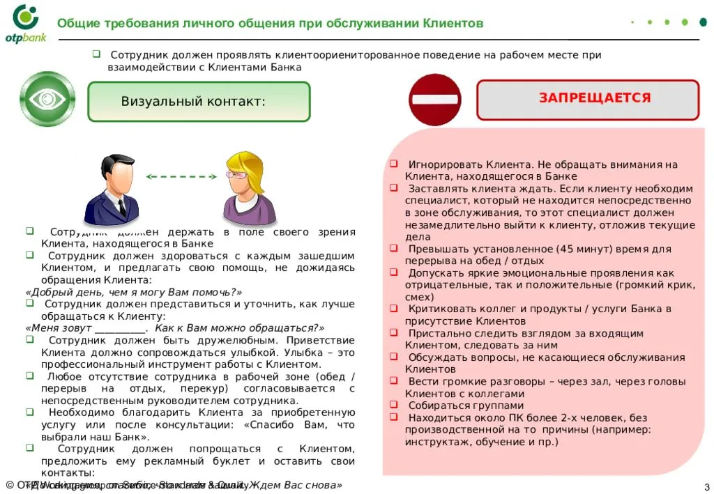 Нужна ли печать в трудовой книжке при увольнении в 2024 году