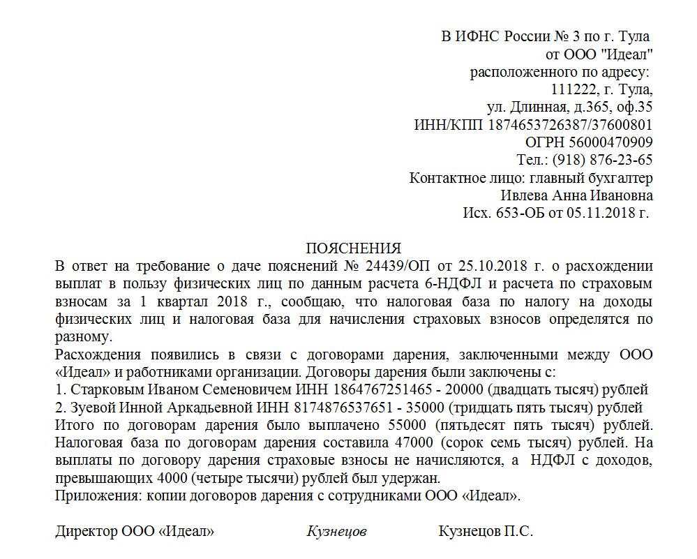 Пояснительная записка скачать образец