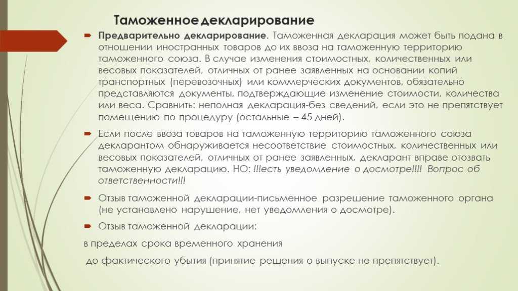 Законодательство казахстана on-line — тоо "камал-консалтинг"