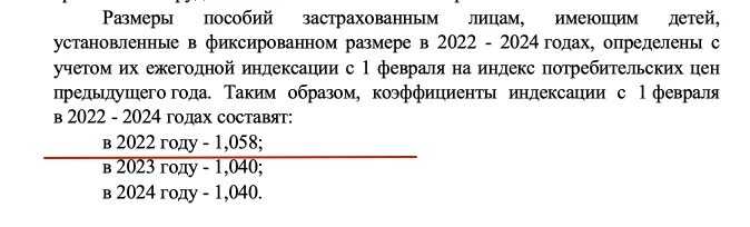 Выплаты на детей в 2024 году: малоимущим семьям, по 10000 рублей, на детей и родителей одновременно, до 1,5 лет, новые выплаты