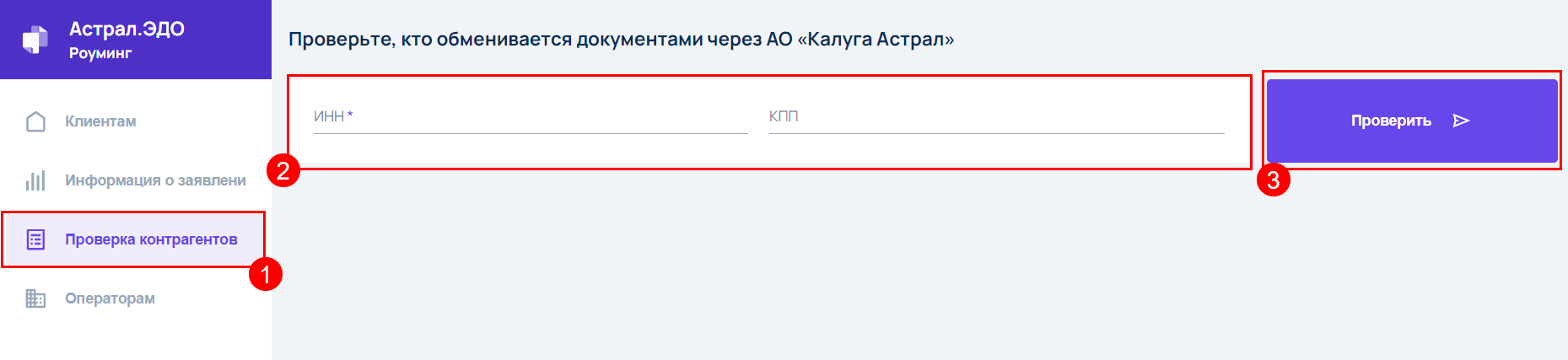 Приближается срок сдачи квартальной и полугодовой отчетности